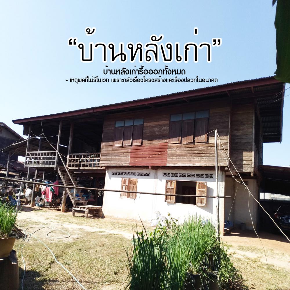 รีโนเวทบ้านเก่าให้กลายเป็นบ้านสไตล์ มินิมอล-มูจิ